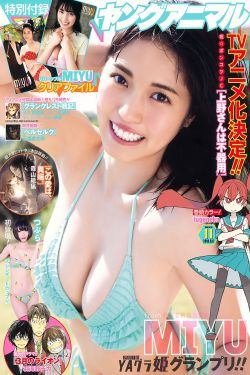 疯狂时代第二季