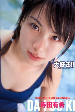 小诗的公交车日记1一15笔趣阁